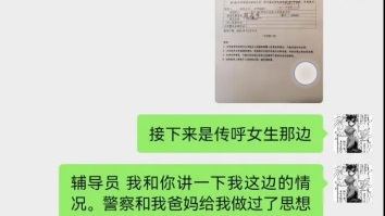 [图]上海视觉艺术学院全部对话截图与口述（大家自行评价）