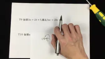 一元一次方程综合练习题 哔哩哔哩 Bilibili