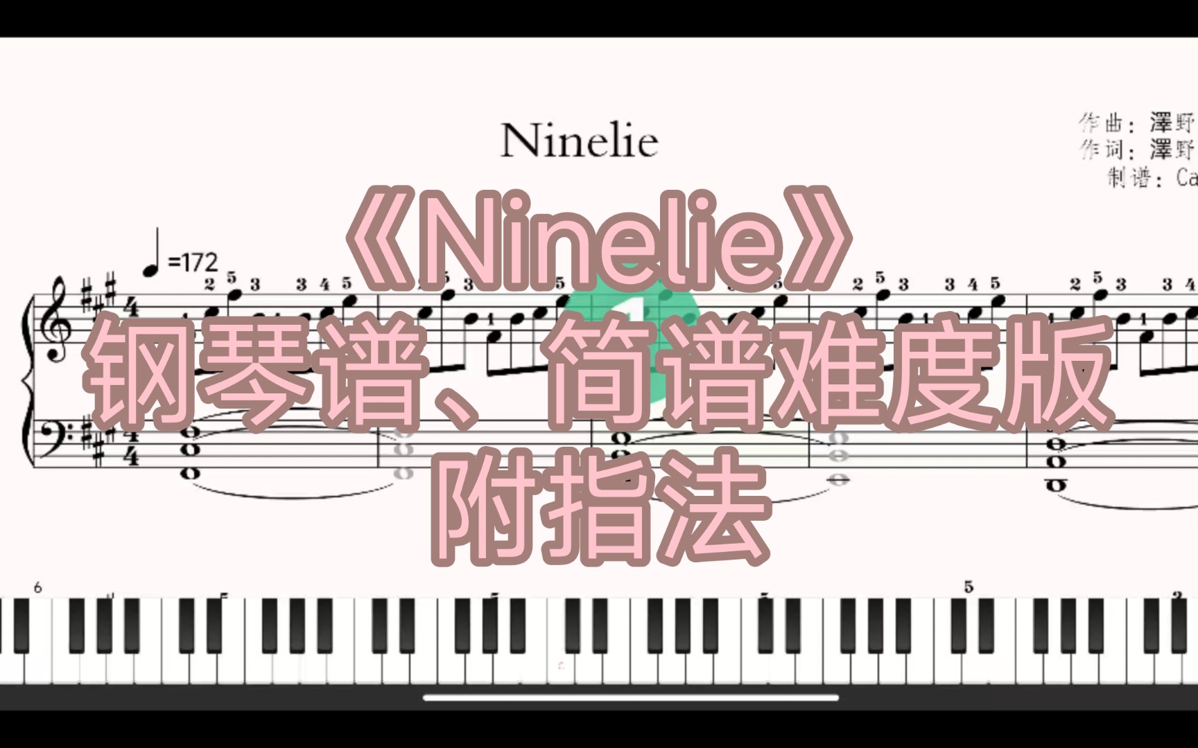 徐梦圆ninelie图片