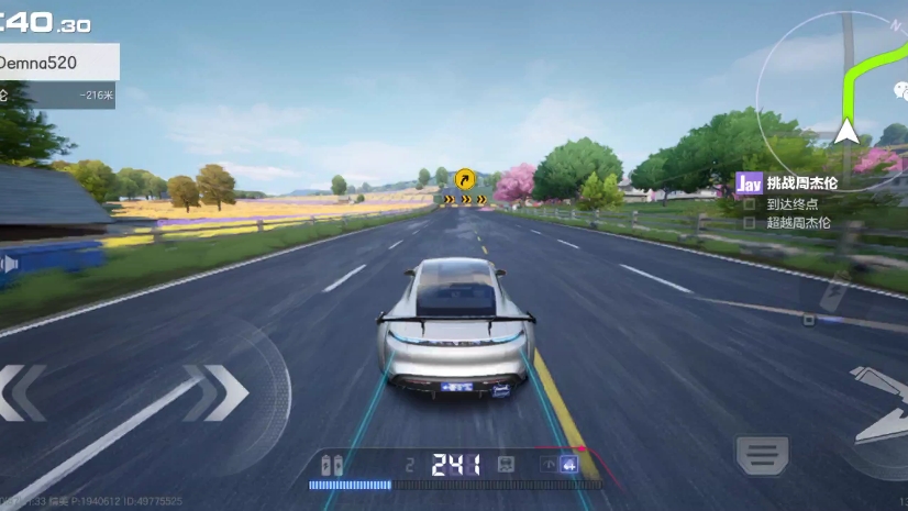 极品飞车:集结 porsche taycan vs toyota ae86