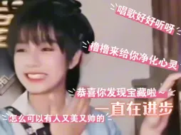 Download Video: 【王橹杰reaction】橹橹真的是个很可爱很努力的孩子