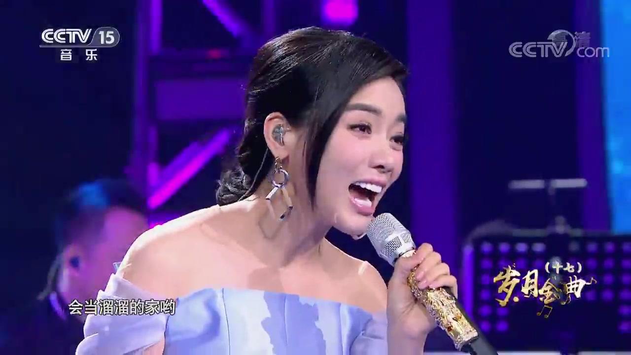 四川民歌康定情歌演唱陈思思莫华伦