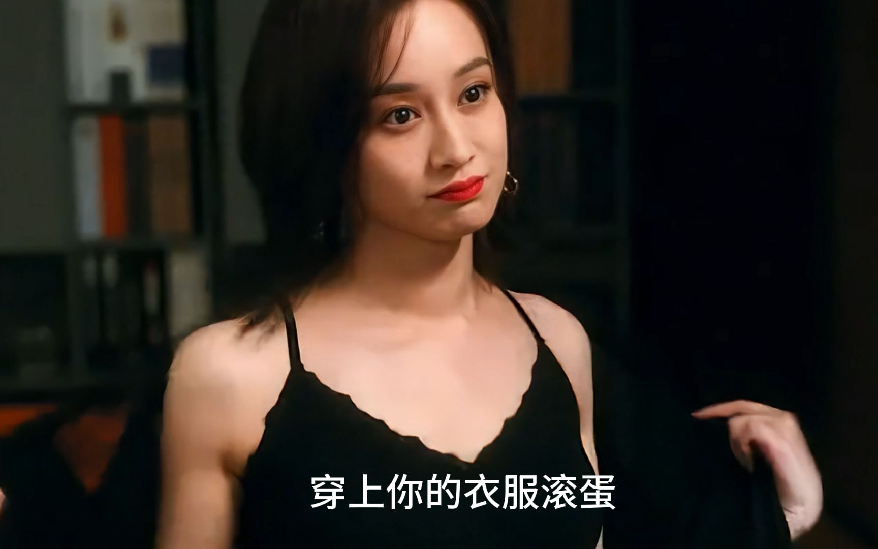 无所畏惧:兰兰色诱陈硕,反被陈硕侮辱,穿上衣服滚蛋