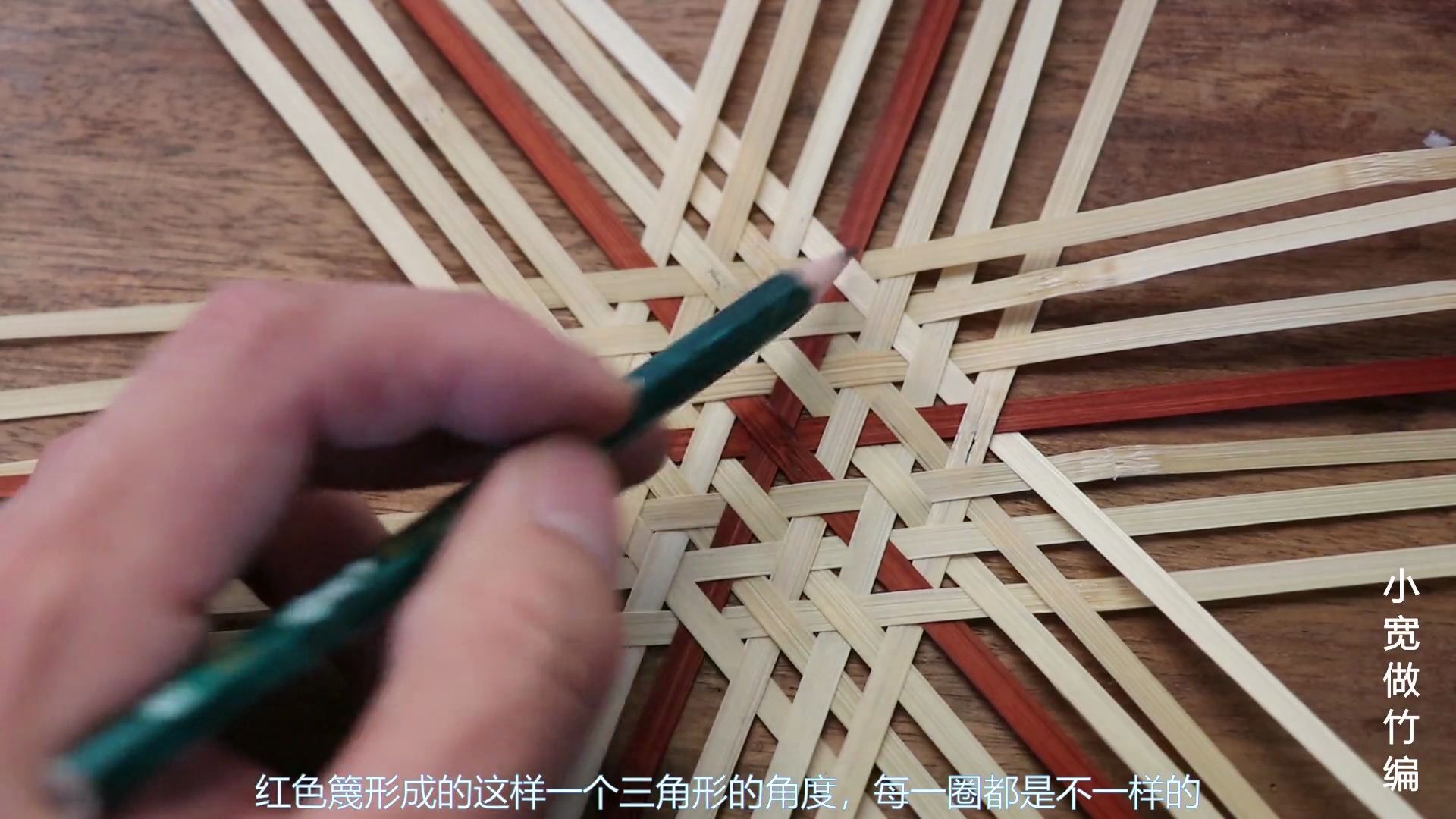 传统竹编技法之三角眼编织常用于竹篮底部得起底纹样