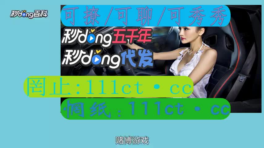 8分仯解説网络直播下载什么app{视频分享}