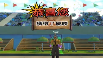 龙珠amv 天下第一武道会怀旧向 天下第一 中日双语字幕 哔哩哔哩 Bilibili 龙珠amv 天下第一武道会怀旧向 天下第一 中日双语字幕 哔哩哔哩 Bilibili