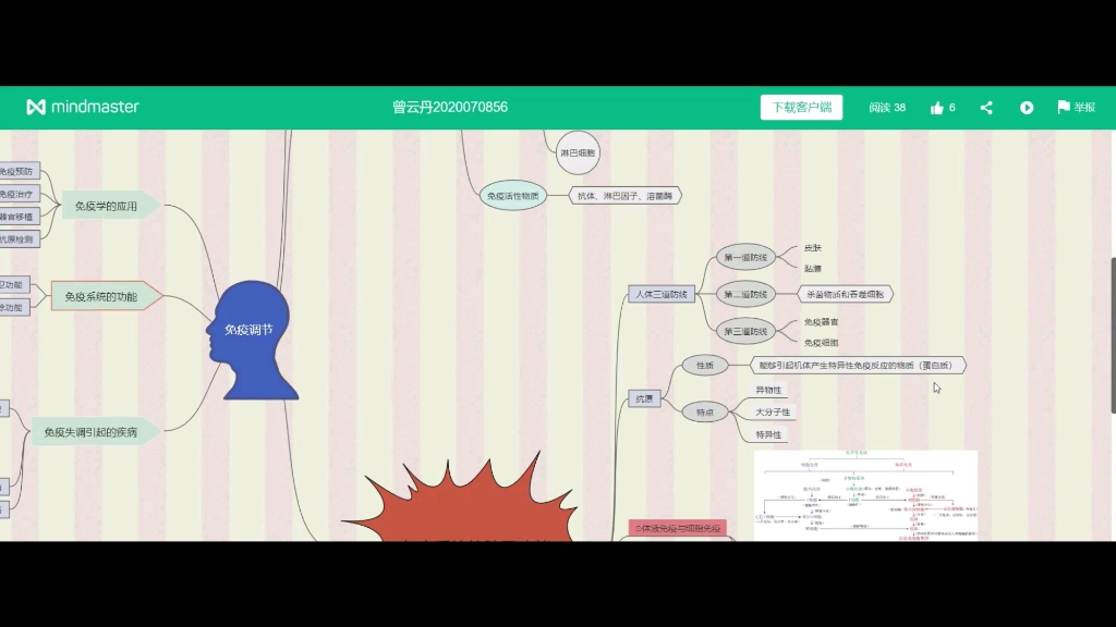 偶吼吼炫酷知识分享哔哩哔哩bilibili