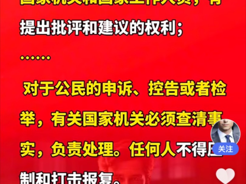 案件聚焦!北京农权律师办理安徽滁州一拆迁案违法全记录!哔哩哔哩bilibili