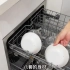 方太嵌入式全自动洗碗机你们家买了吗？