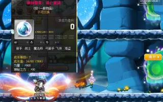 艾尔达光谱 搜索结果 哔哩哔哩 Bilibili