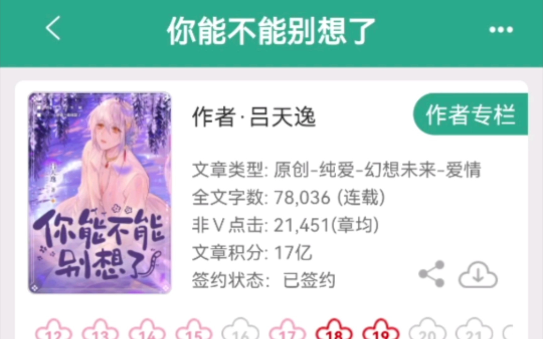 新文速递~哔哩哔哩bilibili