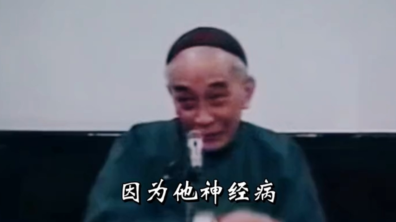 第11集: 个人在没有明心见性之前,思想永远在忙乱当中.南怀瑾进性失坏故,乱心也叫做无心. #国学智慧 #禅悟人生 #修心修行 #传统文化 #南怀瑾先生...