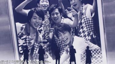 岚ARASHI arena tour 2016 japonism SHOW~ 演唱会_哔哩哔哩_bilibili