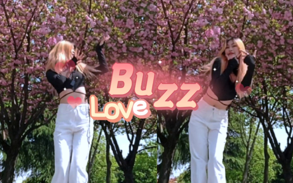 [图]【バズ恋】 和岸宝宝们的春天！！buzz love 副歌翻跳