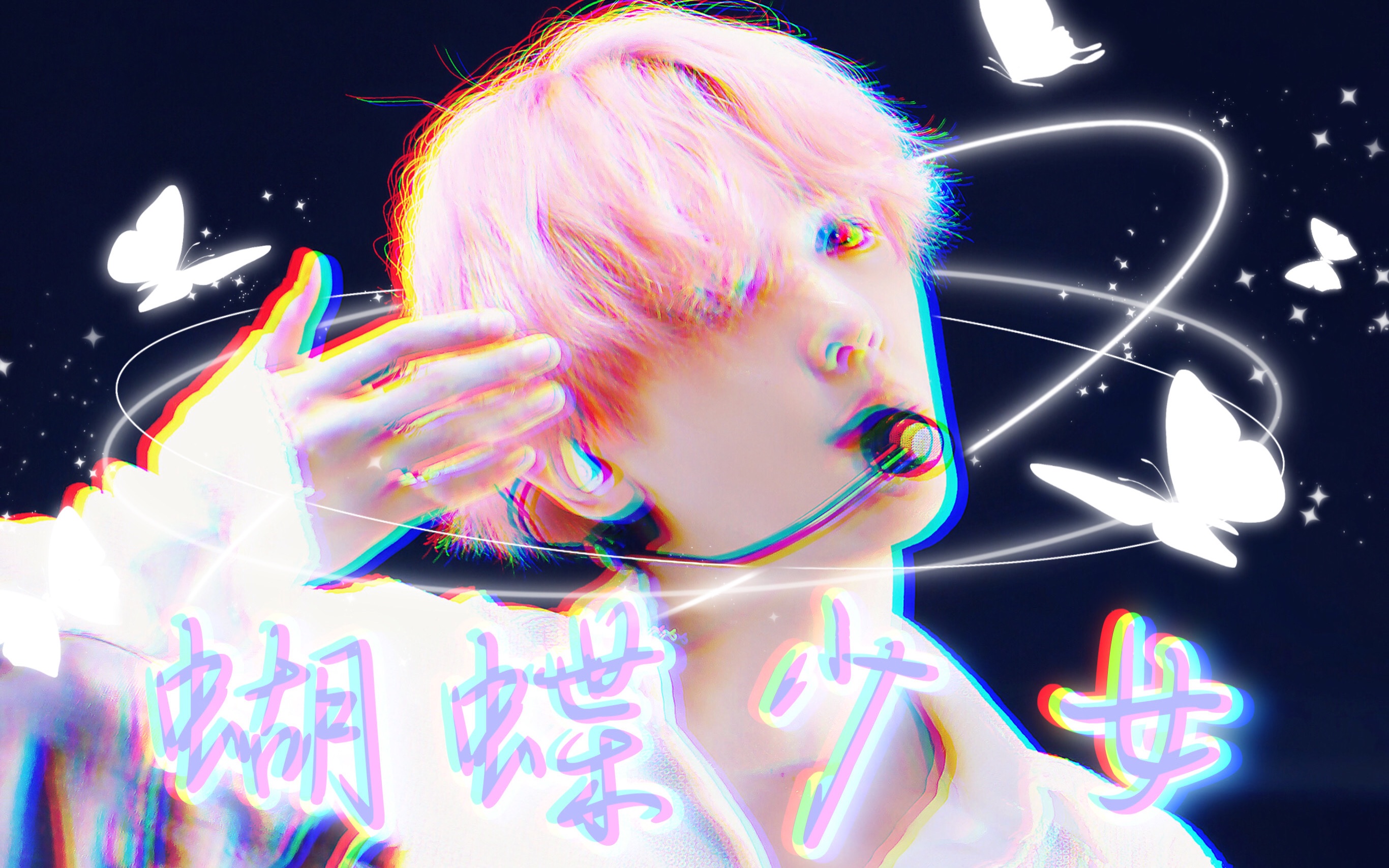 exo9年前的蝴蝶少女还在你的歌单里吗queendomver四人双语超绝翻唱