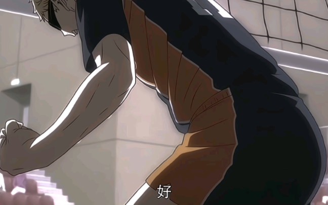 月岛萤高能合集