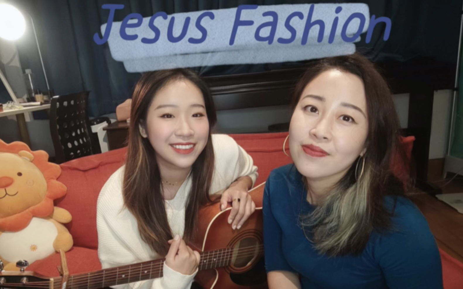 [图]【Jesus Fashion】翻唱：xiaotong & 大晴“你的爱不断地让我相信 应许就在凡脚掌所踏之地””“爱不可思议 你就是唯一 我心中的心”