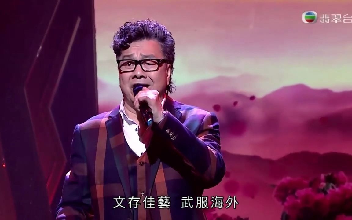 【cut】隋唐风云张武孝(大AL) | 流行经典50年 |哔哩哔哩bilibili