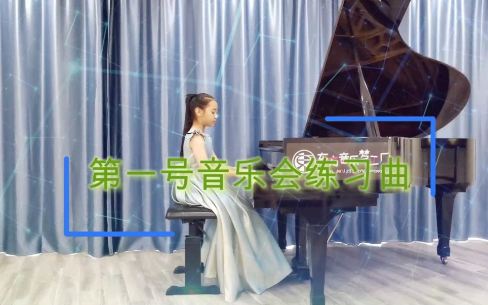 [图]《第一号音乐会练习曲》 由外国人写成的中国风练习曲作品是什么样子呢？相当有意思的创作，仿佛透过这万花筒看着一个一个不同的店铺，展示着不同的特色