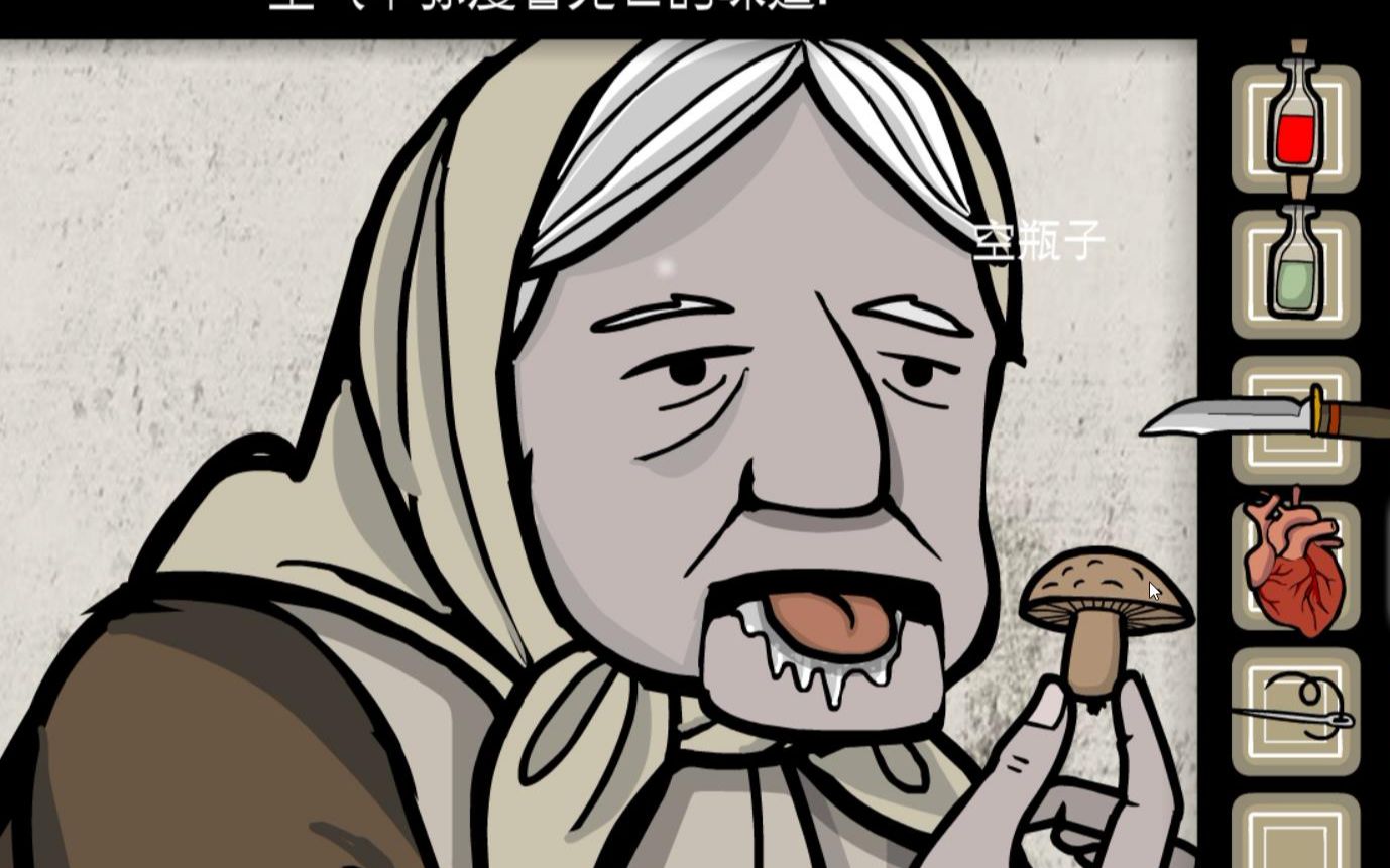 【锈湖系列】锈湖天堂岛rusty lake paradise 第六灾——疹灾攻略