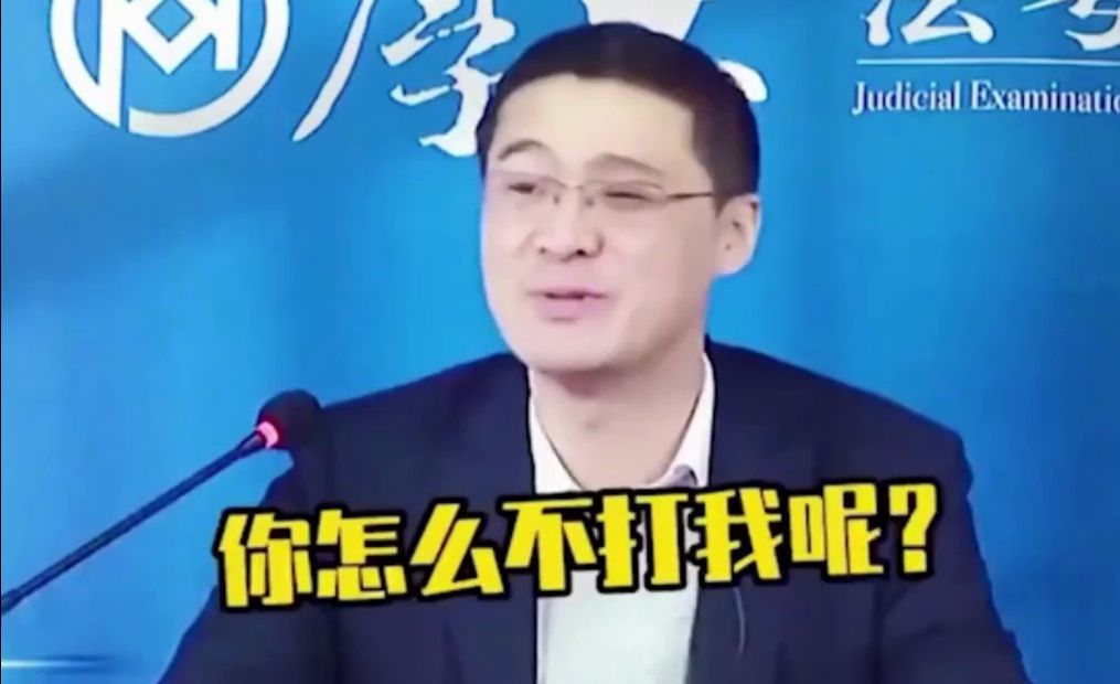 罗翔老师一语道破,为什么吴亦凡喜欢挑未成年下手?