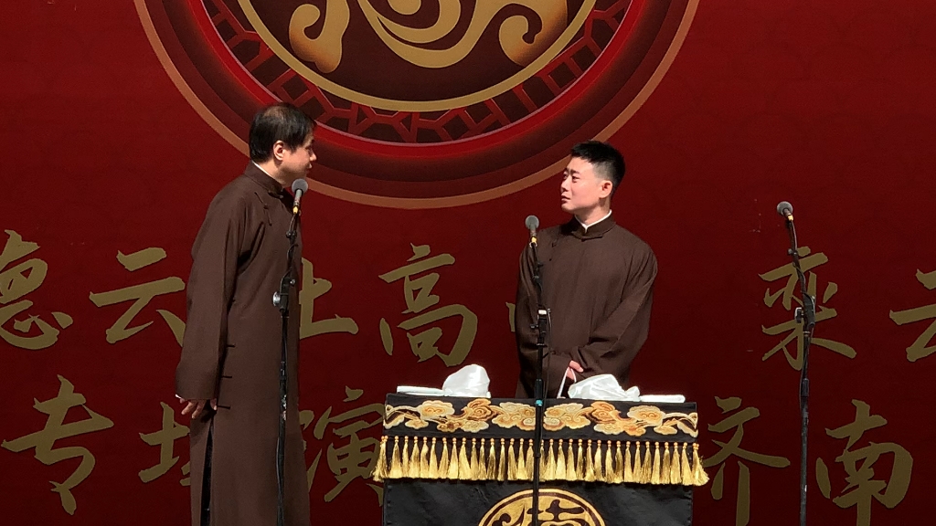 20240601 高峰栾云平济南专场学外语 返场