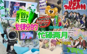 Download Video: 【来划TV·34】