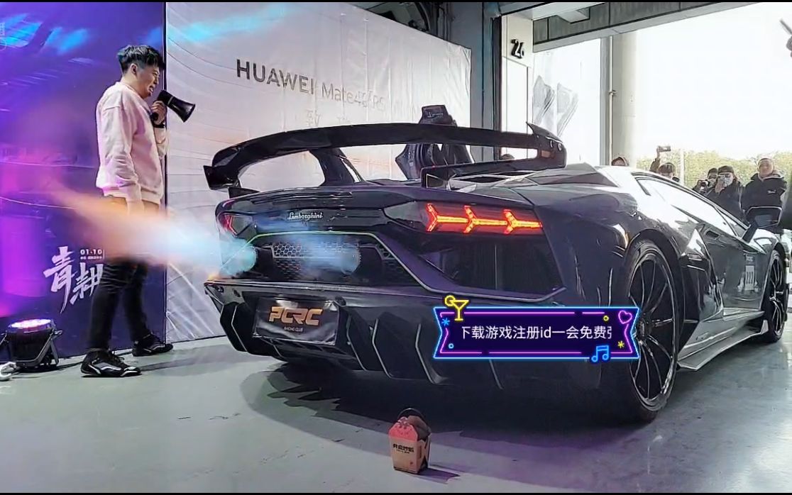 虎牙主播在石250超跑测试喷蓝火的大牛兰博基尼