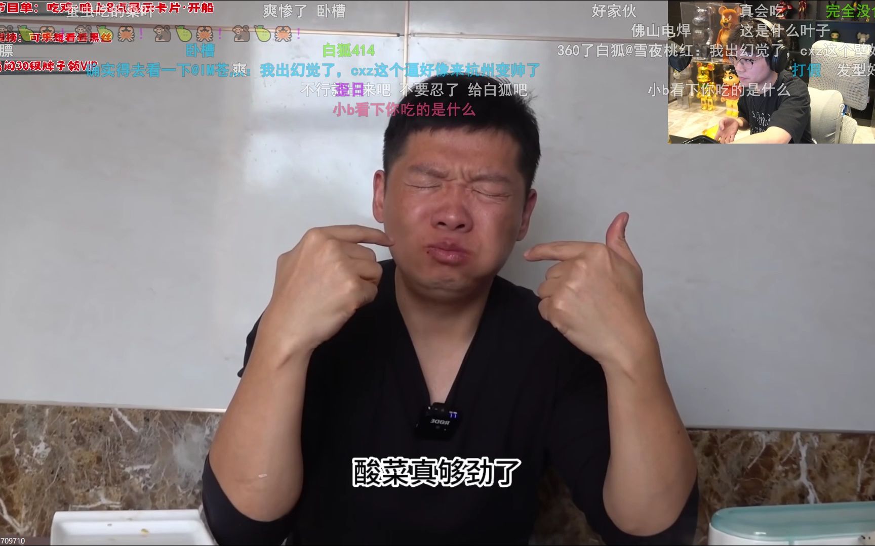 陈新仔看吃播饿惨了!