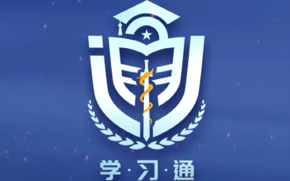 给学习通设计个专属logo,希望每个人都能好好学习,天天向上哔哩哔哩bilibili