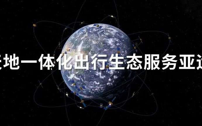 #杭州第19届亚运会官方指定用车吉利成功交付 丨航天级高精度定位,赋能亚运官方指定用车!吉利亚运中国星为亚运交通监管及智能出行提供全方位保障!...