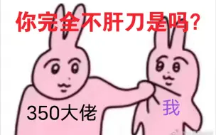 Tải video: 【刀剑乱舞】开等级上限后，咸鱼与大佬的差距。