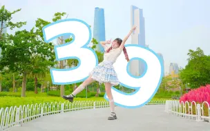 Download Video: 【空梓】39【生日作】