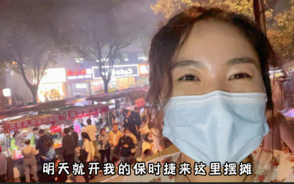 [图]若渔想小吃街摆摊挣外快，小吃店旁蹲点3小时，人流不断，惊呼要暴富了