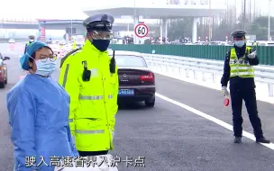 Download Video: 【派出所的故事2019】春节无人的上海，警察蜀黍依然在忙碌
