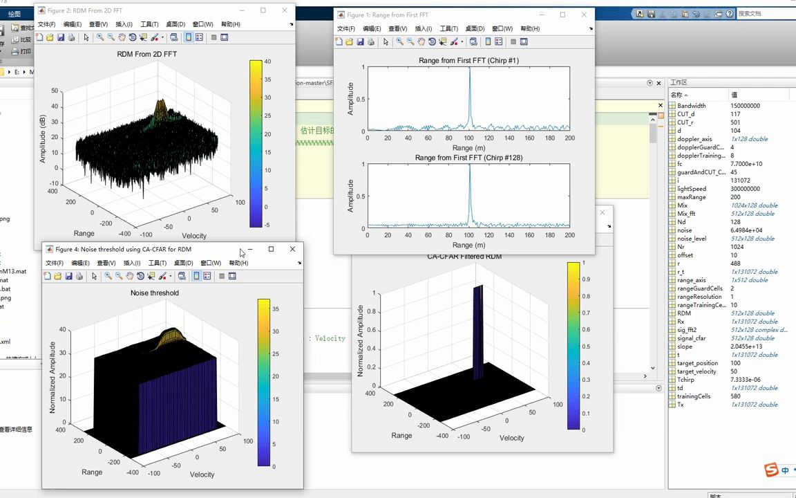 MATLAB—设置FMCW雷达信号参数,使用FFT和CACFAR对信号进行处理,估计目标的距离和速度.哔哩哔哩bilibili