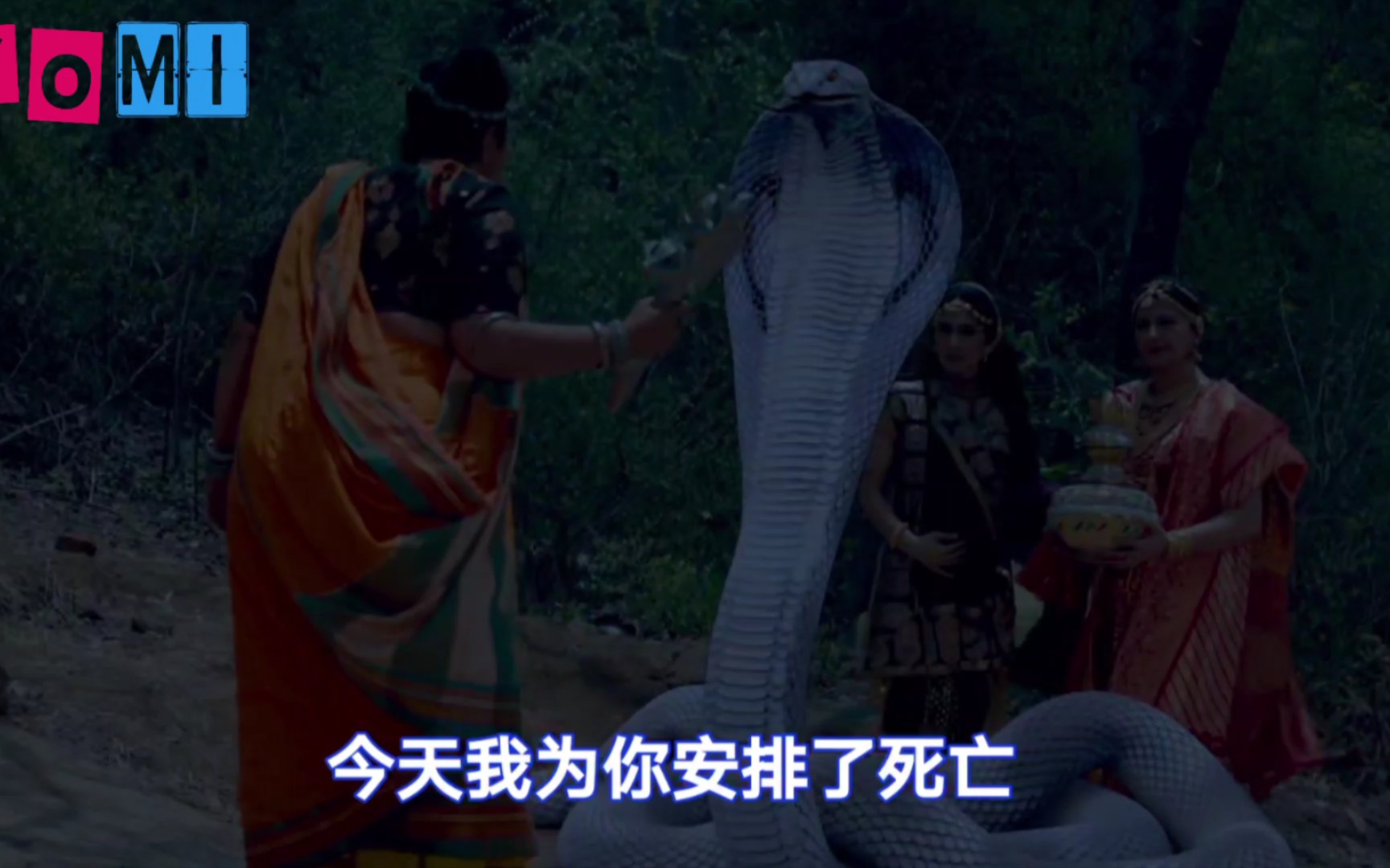 [图]naagin6 ep26 戏精这样打扮还真年轻了几岁