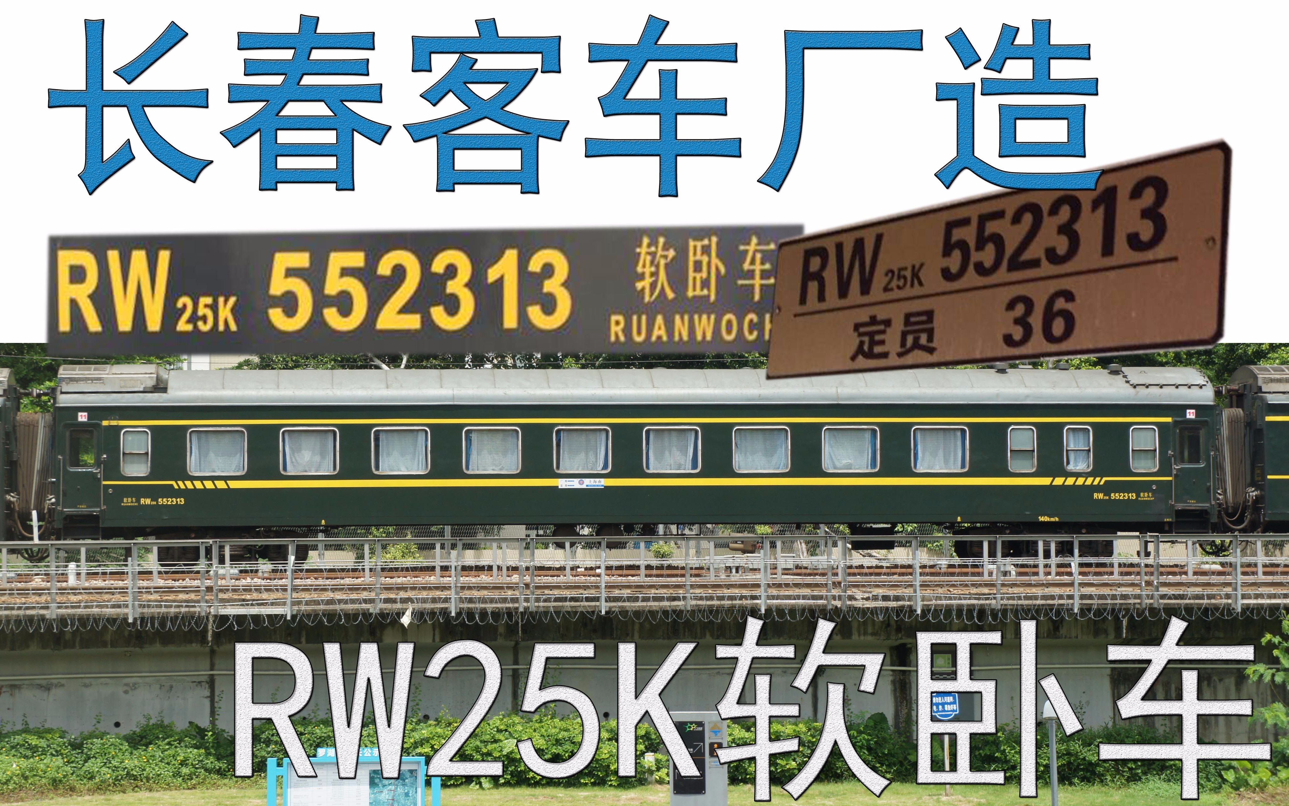 【深铁fox】【讲解评测 n27 rw25k】第八期模型视