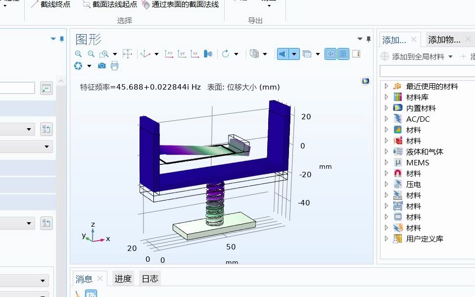 Comsol 压电能量收集器,双稳态低频能量收集,交流咨询.哔哩哔哩bilibili