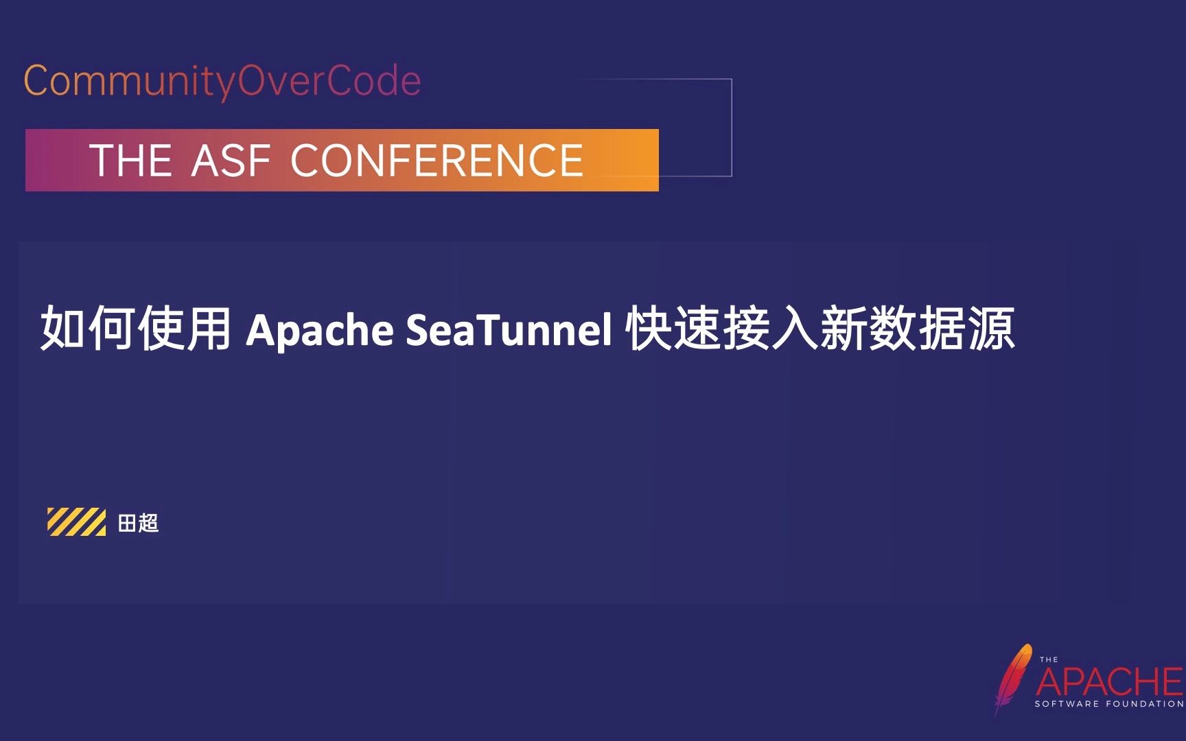 3.如何使用 Apache SeaTunnel 快速接入新数据源 田超哔哩哔哩bilibili