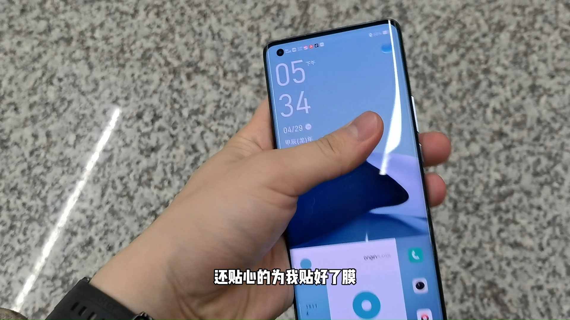 vivoX50Pro+屏幕出现绿线免费换!
