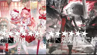 【双**】星と僕らと