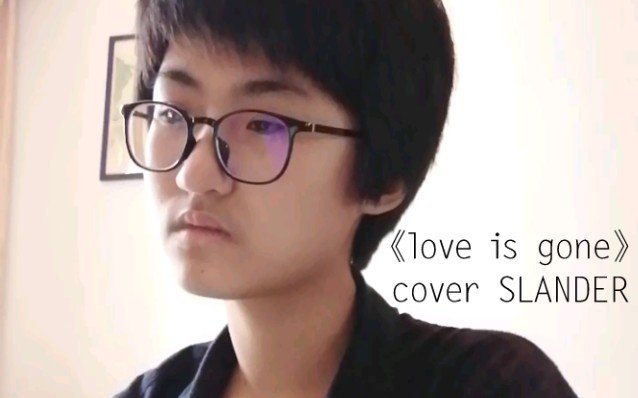 [图]《love is gone》cover SLANDER