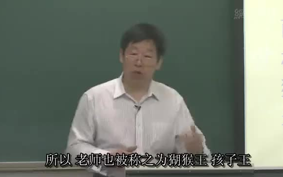 [图]【北京师范大学】《中国传统启蒙教育》（全5集）