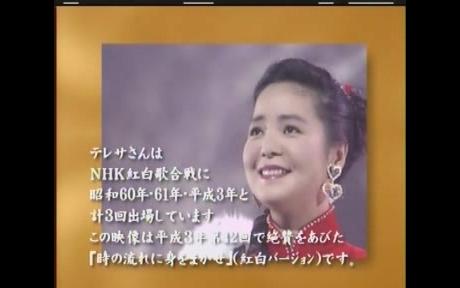 [图]日本NHK 2002年 纪念邓丽君（DVD）MV 永恒的特丽莎.邓 Teresa.Teng.Forever