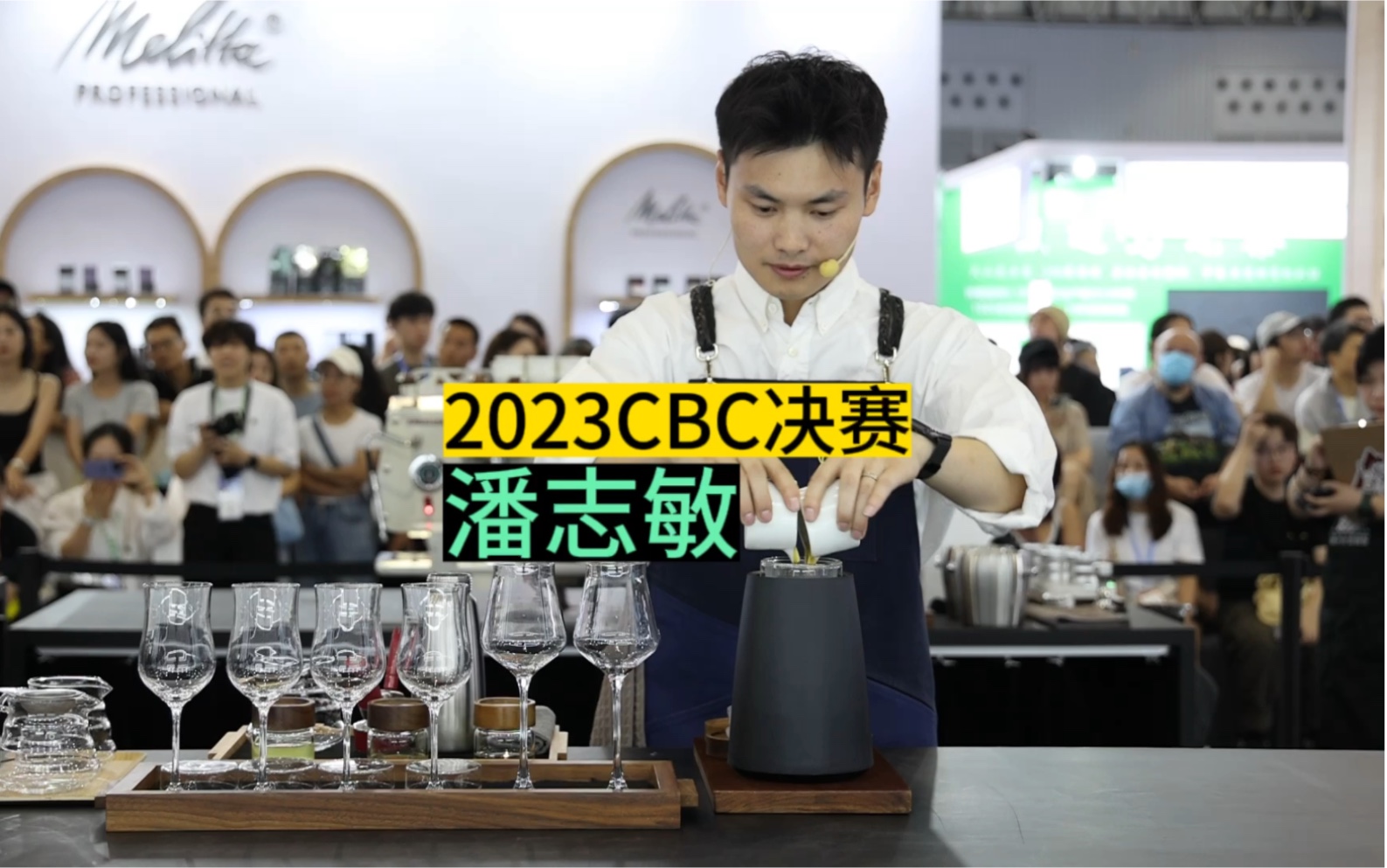 2023CBC全国亚军[潘志敏]哔哩哔哩bilibili