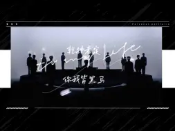 Download Video: 三代reaction，登陆日主题曲MV《等你的回答》消音版，开头导入是谁？