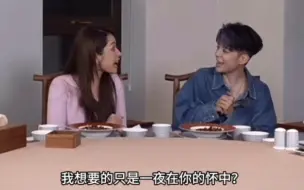 Tải video: 芝芙调侃amber 吴昕直呼：这是直播！