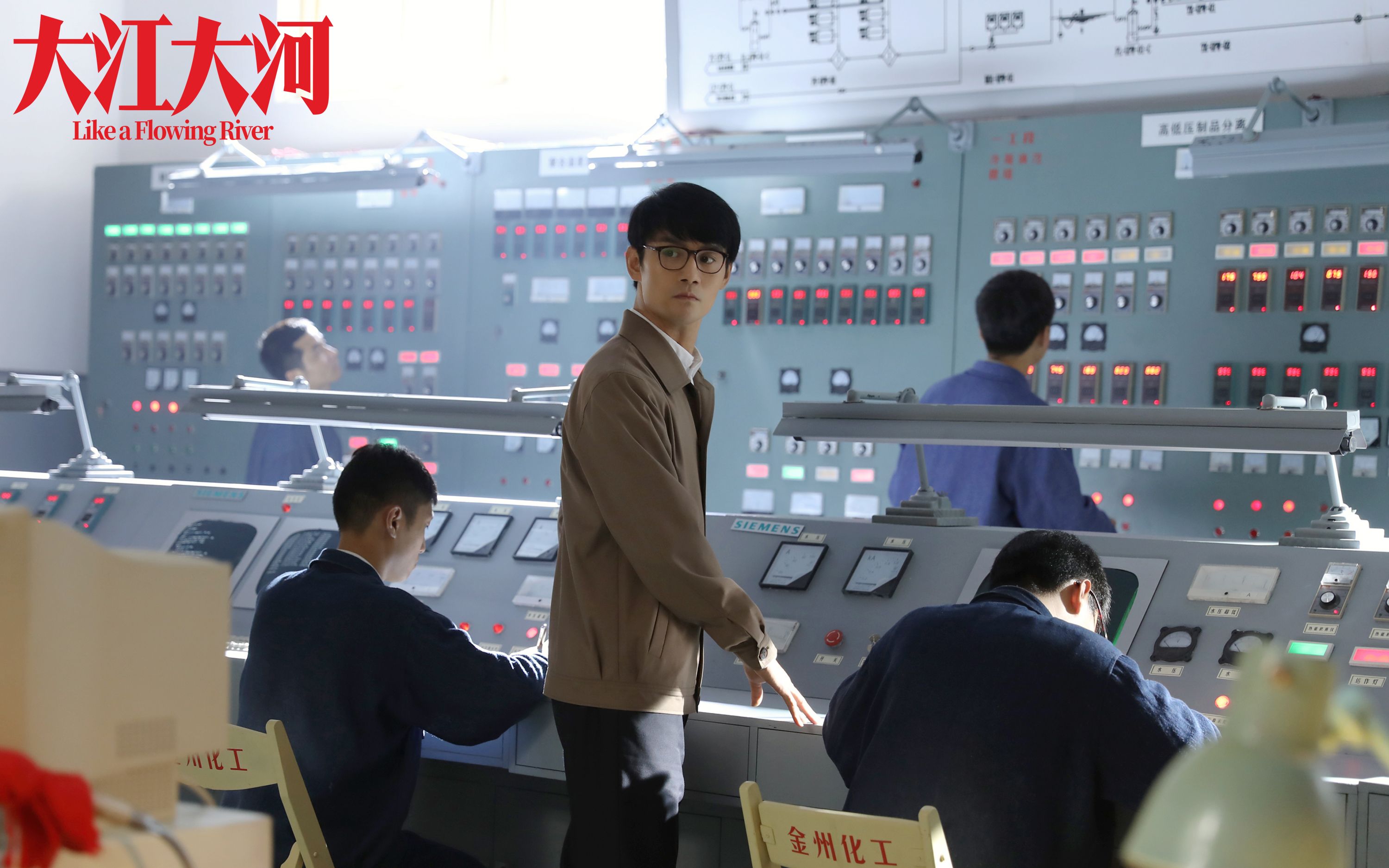 原创看大江大河侃职场他从基层车间工人升至科长的职场进阶史