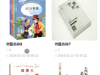 2025最新计算机毕业设计Java+SpringBoot校园二手书籍交易平台的设计与实现前台(源码+系统+mysql数据库+Lw文档)哔哩哔哩bilibili